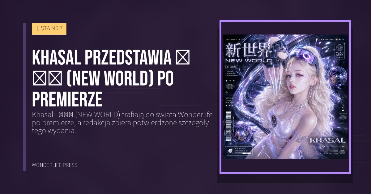 Wonderlife Press: Khasal przedstawia 新世界 (NEW WORLD) po premierze. okładka wydawnictwa. LISTA NR 7.