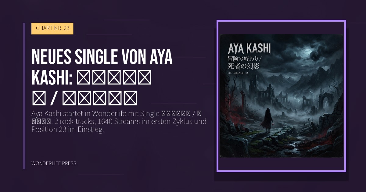 Wonderlife Press: Neues single von Aya Kashi: 冒険の終わり / 死者の幻影. Veröffentlichungscover. CHART NR. 23.